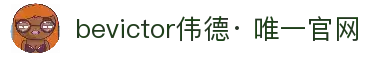 bevictor伟德官网· (中国)唯一官方网站